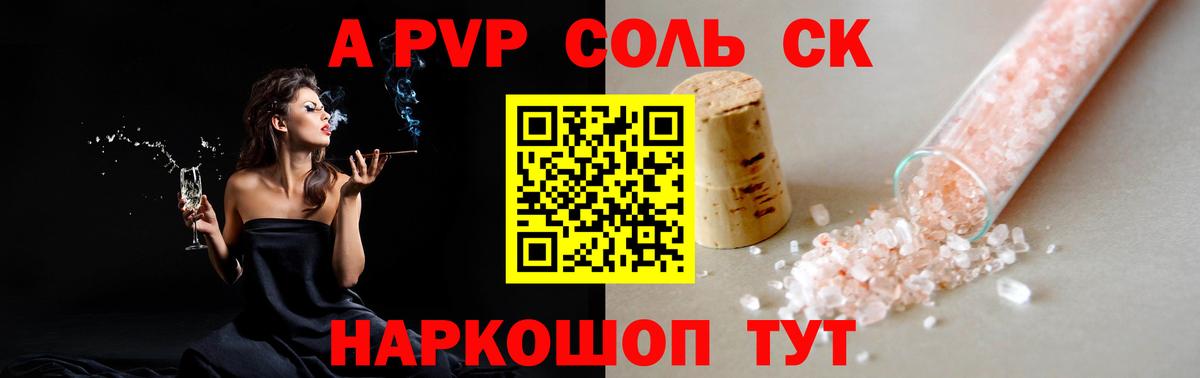 Михайловка  APVP мука  A PVP СК КРИС  Вход с VPN 