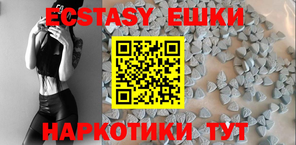 даркнет наркотические препараты  Экстази 280 MDMA  ЭКСТАЗИ ешки  Вход с VPN  Михайловка  ОМГ ОМГ рабочий сайт 