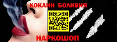кокаин колумбия Тулун