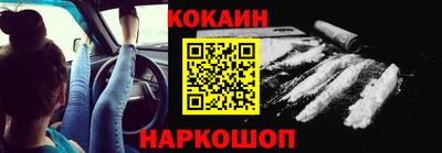 кокаин колумбия Тулун