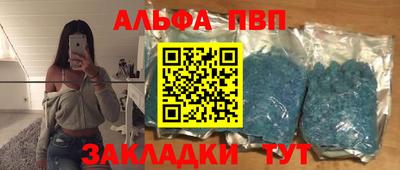 Альфа ПВП Туймазы