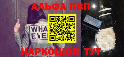 Альфа ПВП Туймазы