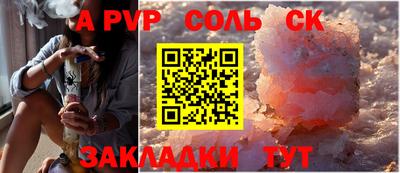 Альфа ПВП Туймазы