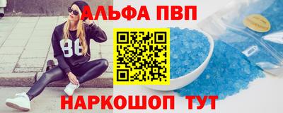 Альфа ПВП Туймазы
