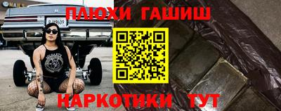 гашиш Тула