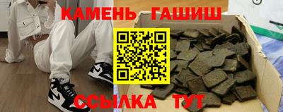 гашиш Тула