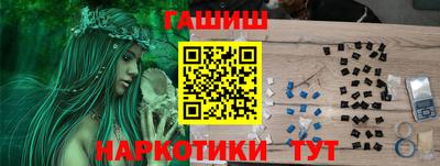 гашиш Тула