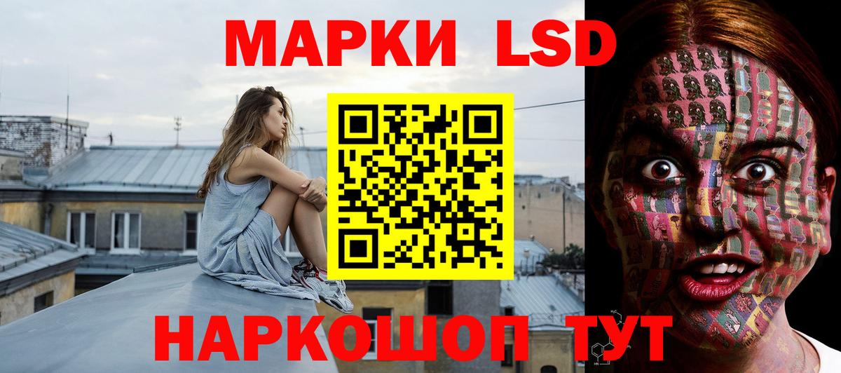 Михайловка  ЛСД экстази ecstasy  Вход с VPN  LSD-25 экстази кислота 