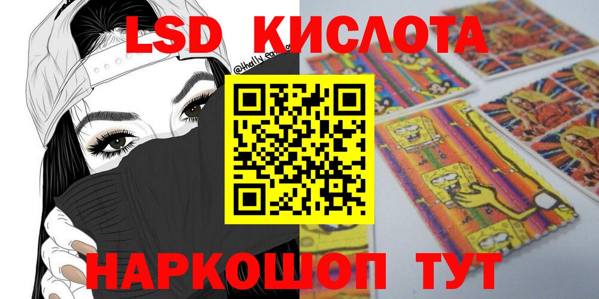 Михайловка  Марки 25I-NBOMe 1,8мг  Марки 25I-NBOMe 1,8мг  Вход с VPN 